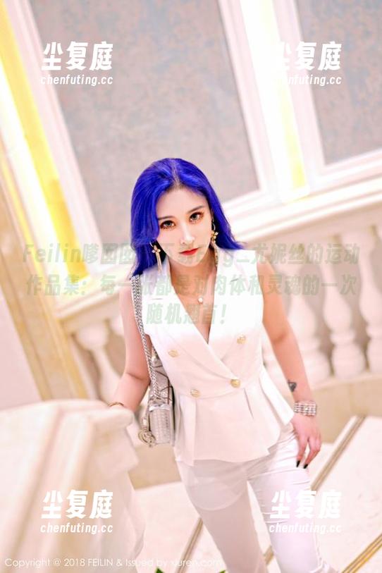 Feilin嗲囡囡-Egg_尤妮丝 Feilin嗲囡囡 - 下载Egg_尤妮丝的运动作品集:每一张都是对肉体和灵魂的一次随机翘首!