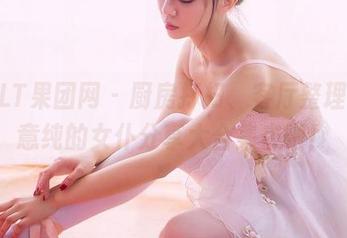 GIRLT果团网 - 厨房打扫、客厅整理,尹意纯的女仆分享大合集来啦!