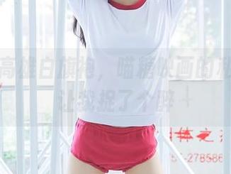 惹火的高雄白旗袍，喵糖映画的私房美图让我捉了个醉