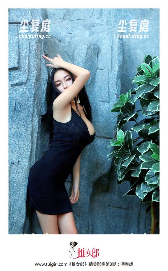 TuiGirl-王馨瑶 TuiGirl - 王馨瑶的居家作品,有了前生今世的原图,来吧,让我们一起发呆!