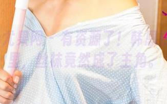 UGirls尤果网 - 有资源了！韩恩熙在私拍里，丝袜竟然成了主角。