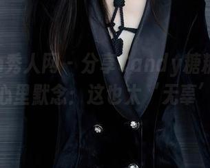 Xiuren秀人网 - 分享Candy糖糖的纯净时刻，心里默念：这也太‘无辜’了吧！