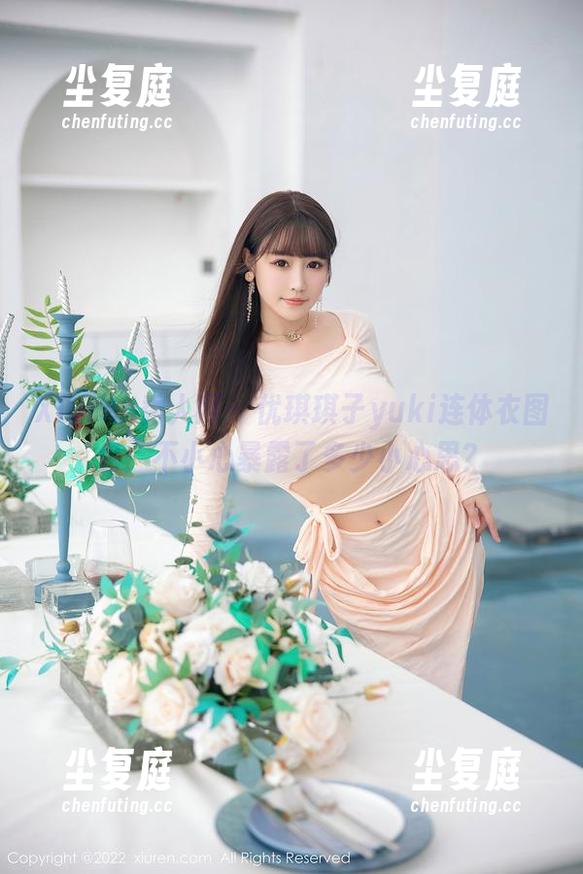 Xiuren秀人网-优琪琪子yuki Xiuren秀人网 - 优琪琪子yuki连体衣图包:不小心暴露了多少小心思?