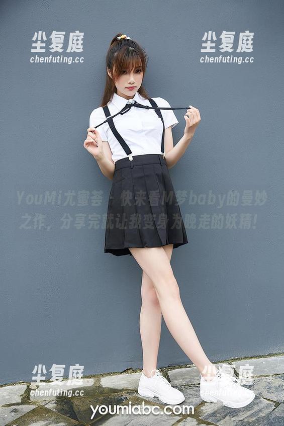 YouMi尤蜜荟-M梦baby YouMi尤蜜荟 - 快来看M梦baby的曼妙之作,分享完就让我变身为晚走的妖精!