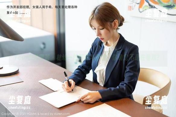 YouMi尤蜜荟-林幼一 YouMi尤蜜荟 - 林幼一的写真与剧情:你确定不是在看戏?