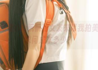 我也想请rua阮阮的女友来帮我拍美图，求问成本多少？