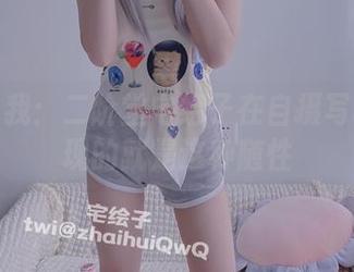 放空自我：二阶堂宅绘子在自摄写真中展现的就是这种随性