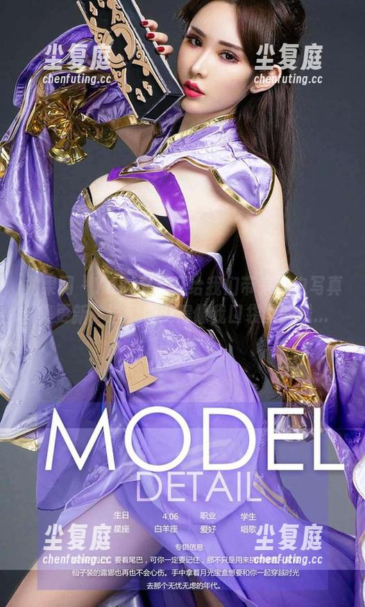 尤果网 - Yuki又又又给我们带来黑白写真集更新，这颜色少得像我口袋里的钱...
