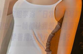 尤果网 - 这组李焱“日常”的写真,讲真,原图的每一帧都让我想:是要狠下心来学着摆这种pose吗?
