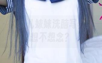 尤果网 - 李颜儿妹妹洗脑写真集——你会想不想念？