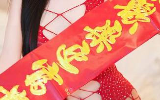 尤蜜荟 - 瞧，这组连体衣的图片，Cris_卓娅祺又在偷懒制造有趣的资源了