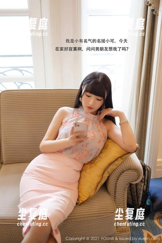 尤蜜荟-黄歆苑 尤蜜荟 - 未来感满满的黄歆苑全套:穿越“死库水”的思维迷宫
