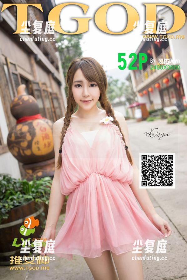 推女神-王语纯 推女神 - 王语纯的网盘写真,套装真的不随便哦!