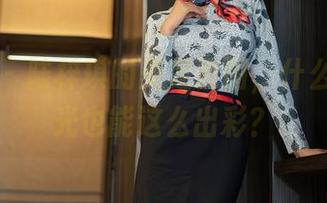 星颜社 - 陆梓琪的美足原图，什么？无圣光也能这么出彩？