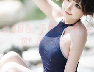 让人怀念的粉色，下载是三不是世w的图包！理由待定…