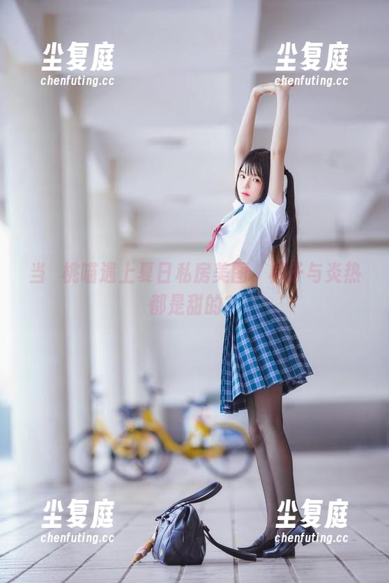 桜桃喵 当桜桃喵遇上夏日私房美图,桃子与炎热都是甜的?