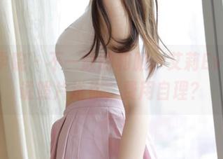 模范学院 - 不一般的和服，艾莉Evelyn说照片送你，费用自理？
