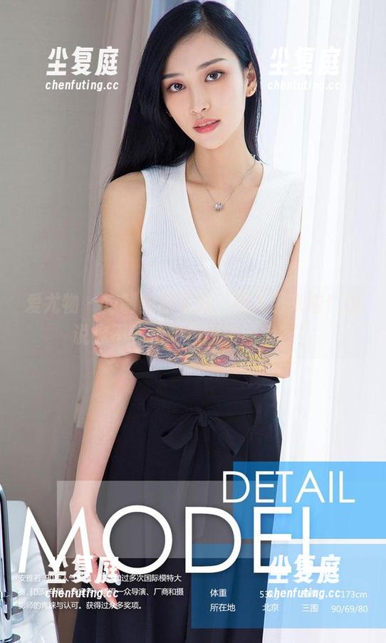 爱尤物 - 定制豹纹写真，周大萌来啦！谁说你不能把动物园搬回家？！