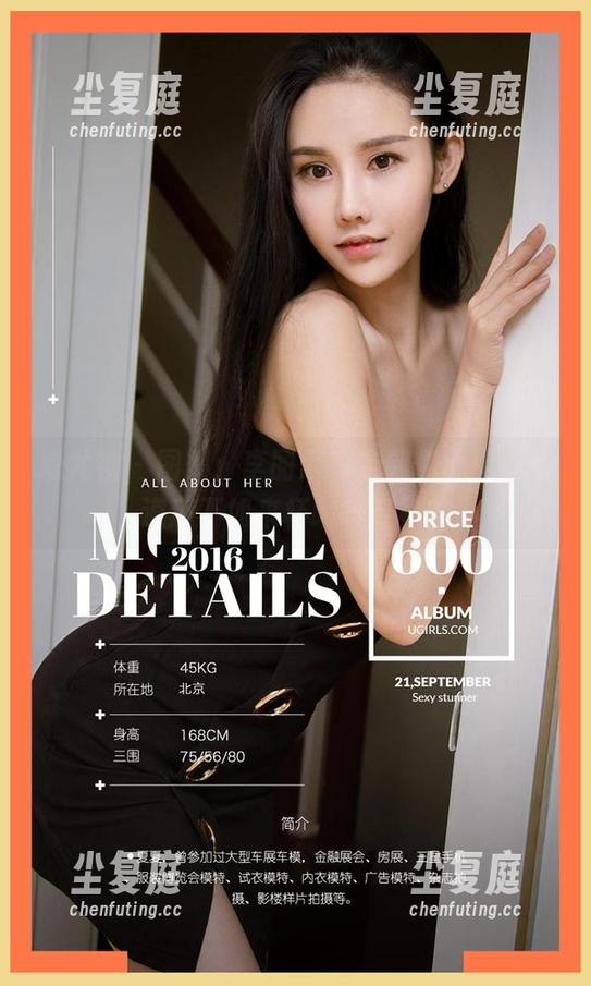 爱尤物-李丽莎 爱尤物 - 图集:李丽莎,走到你心上,难道还不如来杯咖啡轻松?