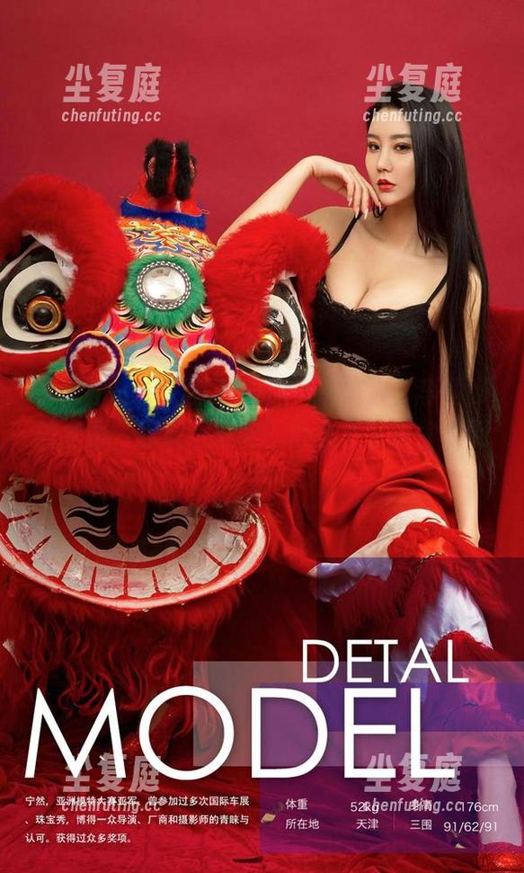 爱尤物-李丽莎 爱尤物 - 今晚就想和你一起坑人,李丽莎的套图,你敢下载吗?心会不会被偷走呢?