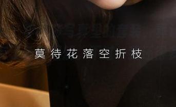 爱尤物 - 李丽莎写真里的套装，真让我对搭配有了新的理解。不过…我还得多练习！