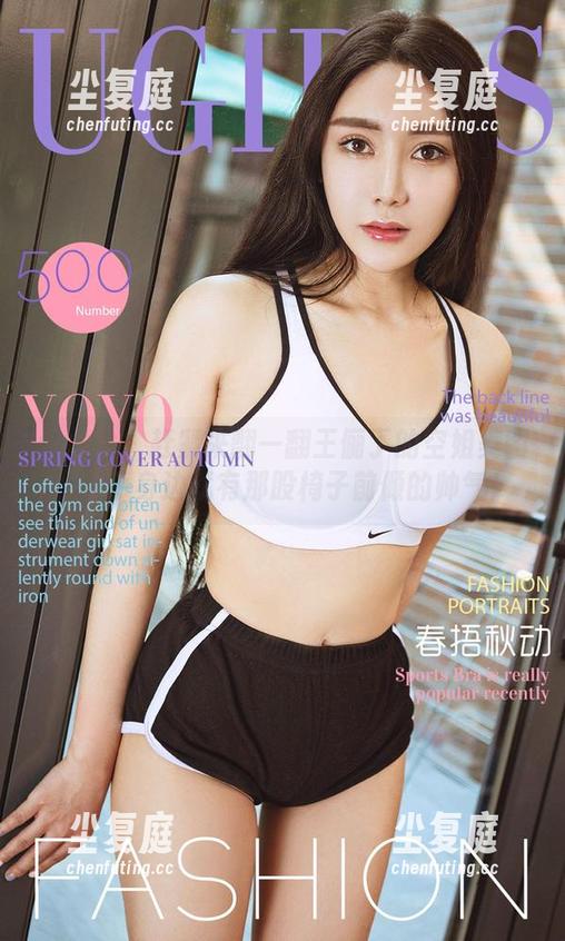 爱尤物-王俪丁 爱尤物 - 赶紧来翻一翻王俪丁的空姐美图,似乎身边就有那股椅子前倾的帅气!