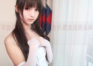 看神乐坂真冬的最新写真集,熊猫女仆把我逗得从椅子上滑下来了!