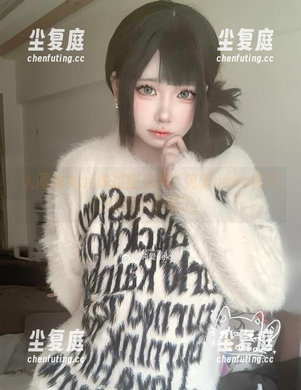 纯爱neko 人间仙女or体操服女神?纯爱neko图包让你搞不清楚了!