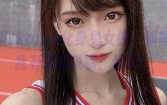 当腐团儿Ikaros化身兔女郎，新图集更新我有没有说错：绝了！