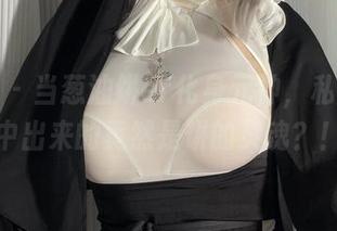 微密圈 - 当葱油饼er化身元神,私房图集中出来的竟然是饼的灵魂?!