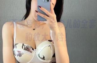 微密圈 - 不畏色彩，金希儿的全套蕾丝与豹纹大冒险！